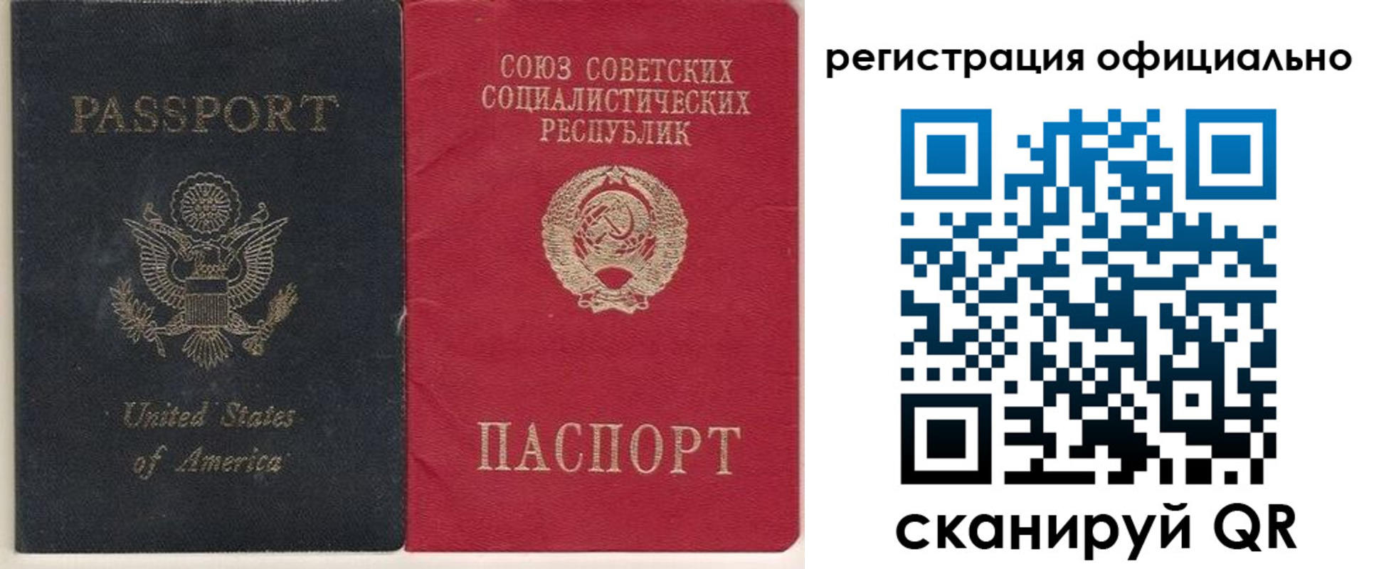 прописка поиск в Каменск-Уральске