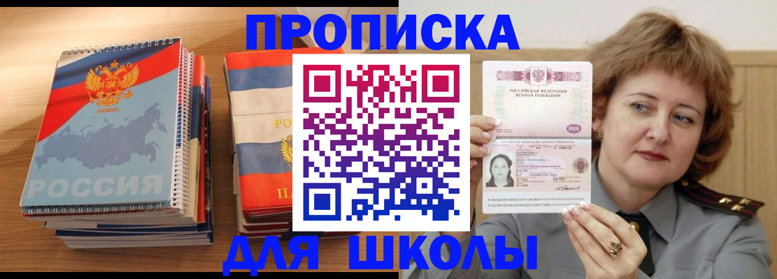 регистрация в Каменск-Уральске