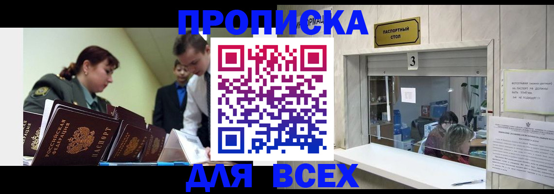 регистрация для школы в Каменск-Уральске
